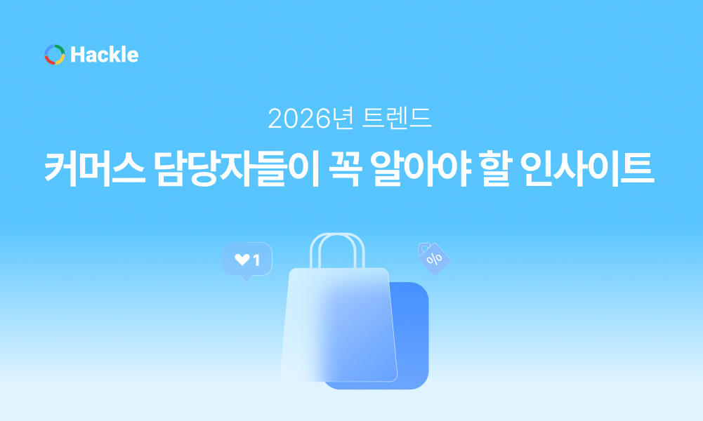 오늘의 인사이트 썸네일